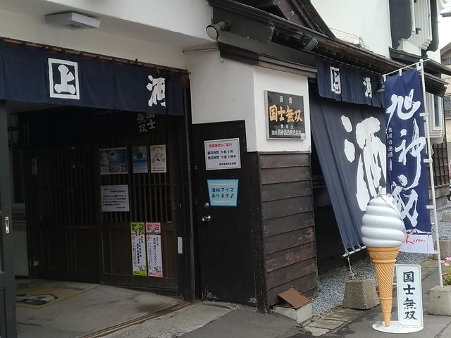 �����̊O�ςł��B_����������