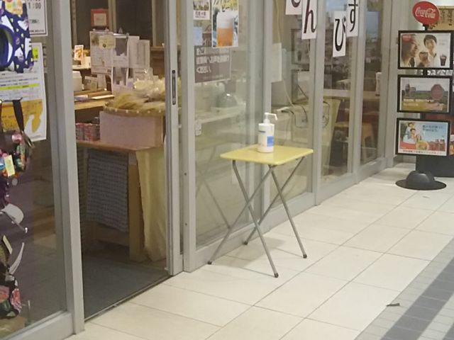 ���ł�@������������_�x�͘p���ÃT�[�r�X�G���A�i������j