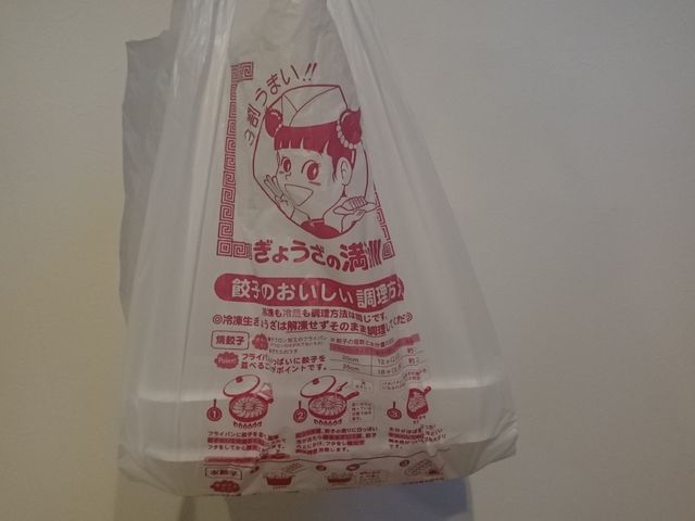 ������̂��傤���̖��B �{��z�w�O�X�̓��e�ʐ^1