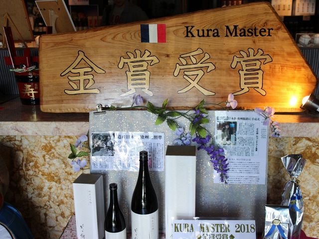 ��܂̏�_�k�̋ыL�O��