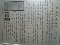 Ƃ񂳂̈ɐ_{ւ̓eʐ^2