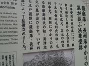 Ƃ񂳂̖@ؓՁi̕Ek`̕j̓eʐ^4