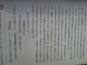 Ƃ񂳂̑c̕i@j̓eʐ^2