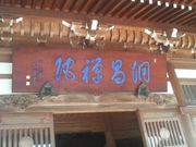 Ƃ񂳂̑c̕i@j̓eʐ^4