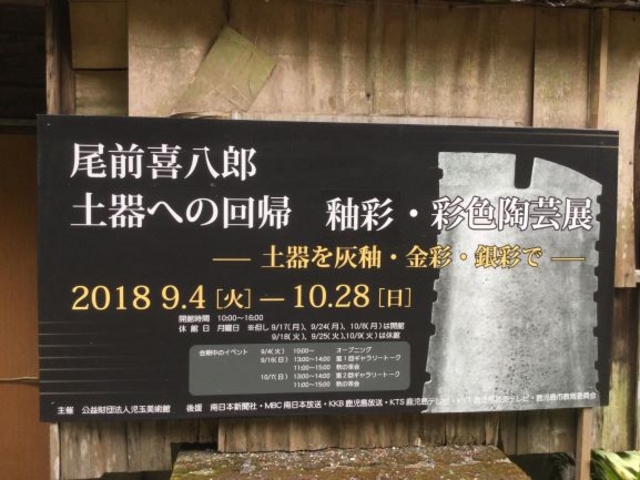 ���ʔ��p�ٓ���_���ʔ��p��