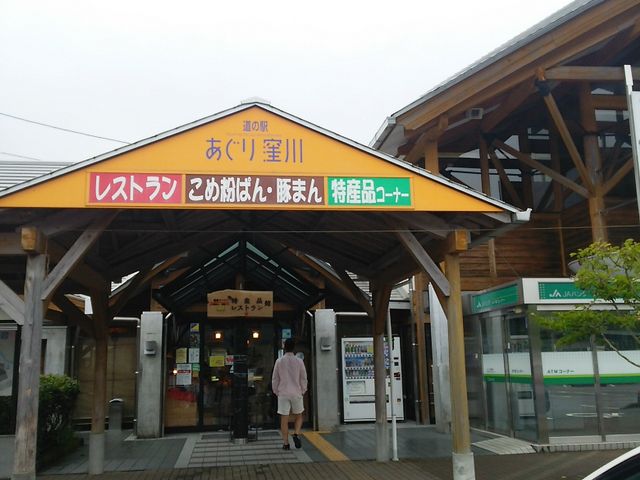 �E��_���̉w ������E��