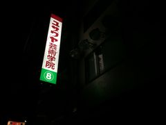 qṼU|pw@@cZւ̓eʐ^1