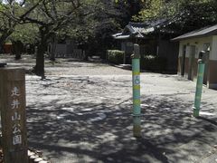めたぼぼさんの走井山公園の投稿写真1