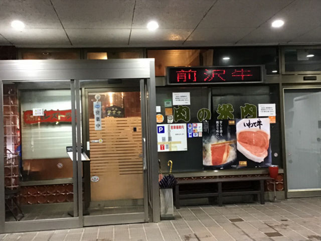 ���X����_���̕ē�