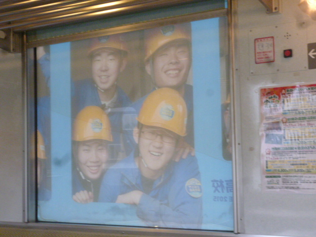 ���d�r�����ő��点�����Z���B�̃|�X�^�[_�R�������S��