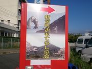 񂿂񂳂̐V{ό(V{ĂȂ)̓eʐ^1