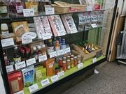 񂿂񂳂̌Ésόē̓eʐ^1