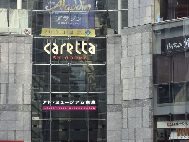 �y�����ꏊ�ł�_�A�h�~���[�W�A������