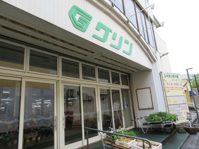 ���̌����̒��ɂ���_�ǂ�Ԃ�̋�