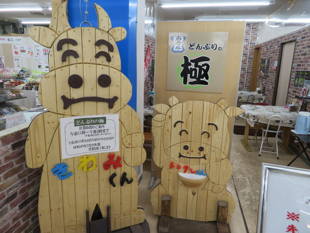 �����_�ǂ�Ԃ�̋�