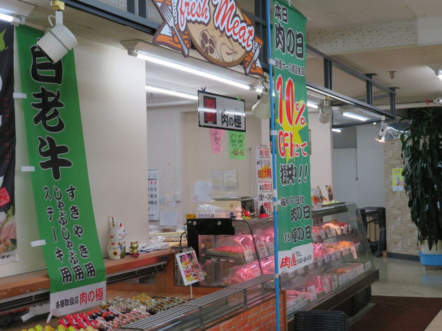 ���������񒼉c_�ǂ�Ԃ�̋�