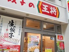 あいちゃんさんの餃子の王将桃山店への投稿写真1