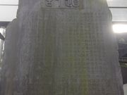 �Ё[����񂳂�̐�����L(�ʐ�㐅�L�O��j�̓��e�ʐ^1