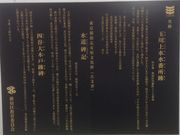 Ё[񂳂̎lJ،ːՂ̓eʐ^2