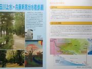 Ё[񂳂̎lJ،ːՂ̓eʐ^3