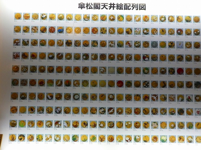 ���䌧�g�c�S�i������ �����@��{�R�i���� �P���t_�����@��{�R�i����