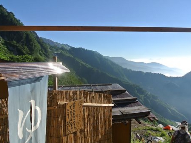 �I�V���C�����ł�_���n������i2021�N�x�͉c�Ƃ��Ă���܂���j