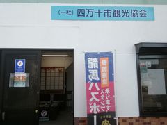 �E���g���}������̎l���\�s�ό�����ւ̓��e�ʐ^1