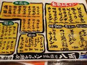 ܂Ȃ܂܂̘a̎R[ Il{X̓eʐ^3