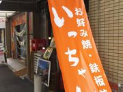 ܂Ȃ܂܂̂ {X̓eʐ^2