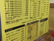 ܂Ȃ܂܂̂ {X̓eʐ^3