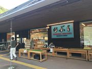 ܂̓̉w ȂԂy̓eʐ^1