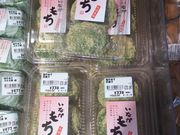 �܂Ȃ��܂������܂���̎Y���s�����Ă��� ���Ȃ�{�ق̓��e�ʐ^3