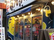 ܂Ȃ܂܂̈ېY wX̓eʐ^1