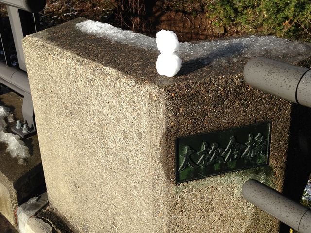 ����212�̑叼�q��_�x�ɑ� ���Ԓ�����