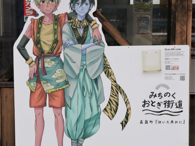 ���g��I�������ԋS_���̉w�����͂��@�܂ق�΃X�e�[�V����