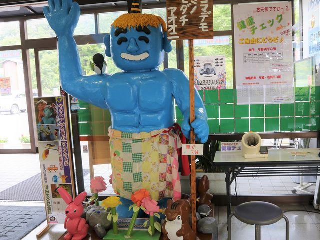 �X���ɏΊ炪�f�G�ȋS����_���̉w�����͂��@�܂ق�΃X�e�[�V����