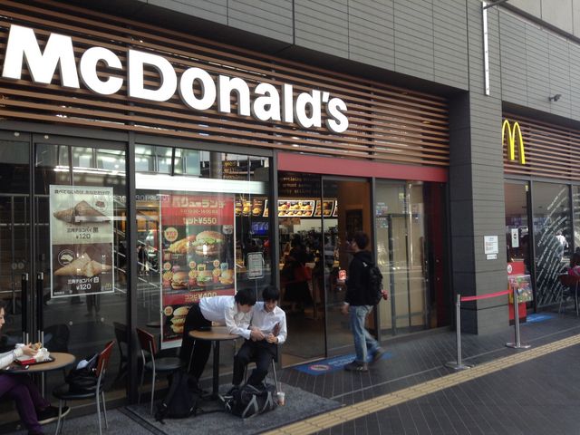 マクドナルド二子玉川ライズ店 Mcdonald S 渋谷 目黒 世田谷 その他軽食 グルメ じゃらんnet