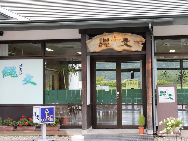 Xgꕶ_̉w͂E܂ق΃Xe[V