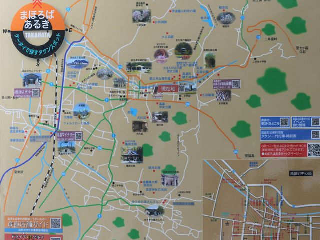 ߗ׎U}_̉w͂E܂ق΃Xe[V