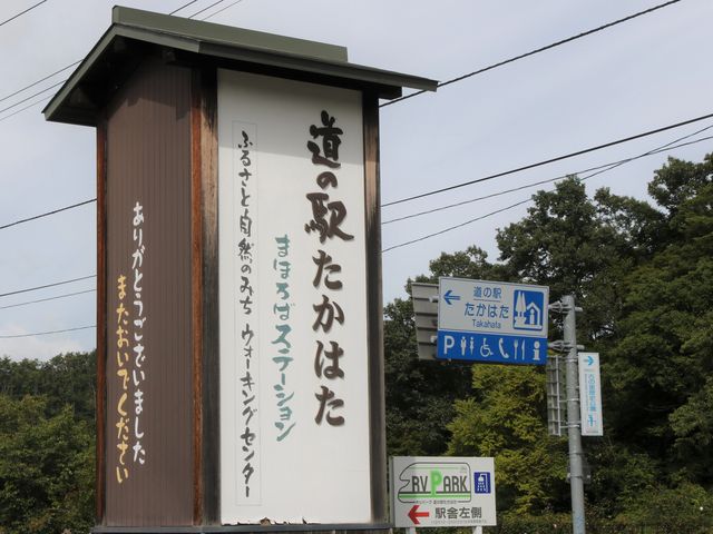 HŔ_̉w͂E܂ق΃Xe[V