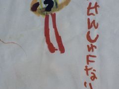 CLL̏Gx[X{[~[WAւ̓eʐ^1