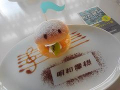 �݂��邳��̒��茧���p�قւ̓��e�ʐ^1