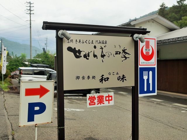 񂳂̐MBӂܑR򂹂炬̎lGiƂj̓eʐ^1