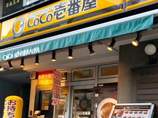 }S[̃J[nEXCoCoԉ{OډwOX̓eʐ^1