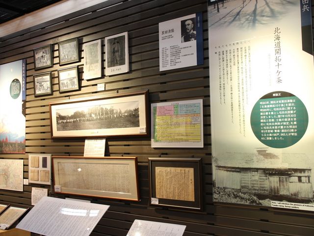 �k�C���̊J���_�k���L�O��