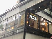 }S[̃KXgE䪉גJwOX̓eʐ^1