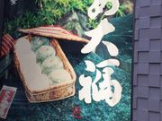 suzu̒| W 闢X̓eʐ^1