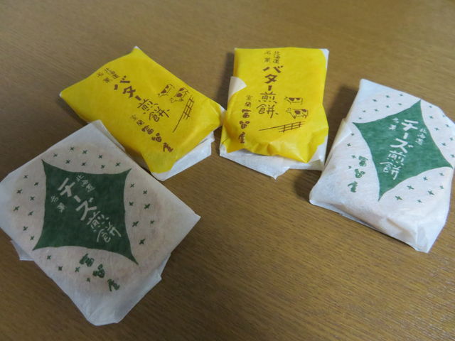 o^[݂ƃ`[Y_َq̕x@{X