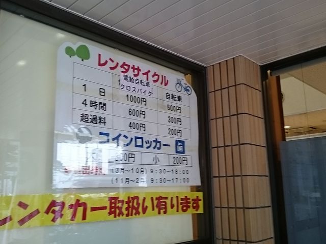 �����^�T�C�N�������\_�喴�c�ό�����