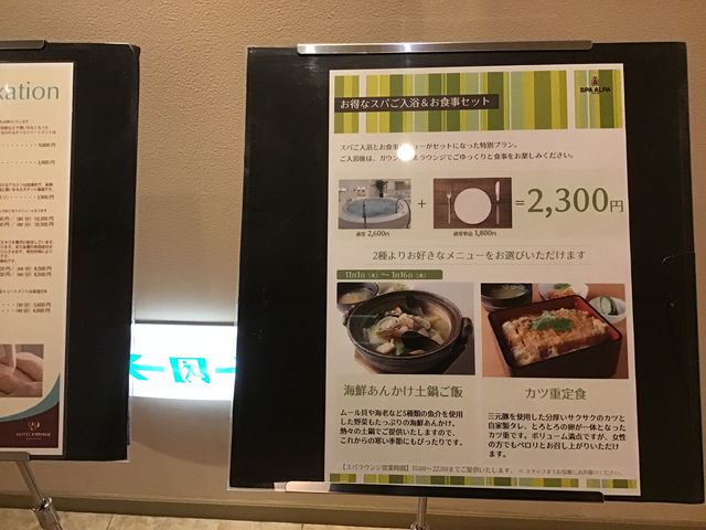 �Ŕ��j���[_�z�e���G�~�V�A�D�y�@�X�p�E�A���p